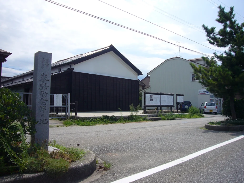 米騒動発祥の地