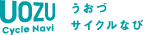 うおづサイクルなび
