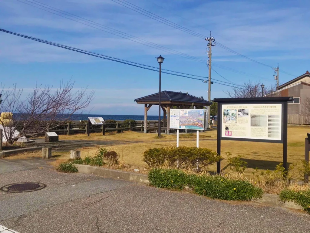 魚津浦の蜃気楼（御旅屋跡）