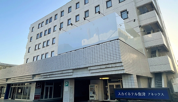 スカイホテル魚津　アネックス